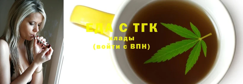 купить  сайты  Клин  Canna-Cookies конопля 