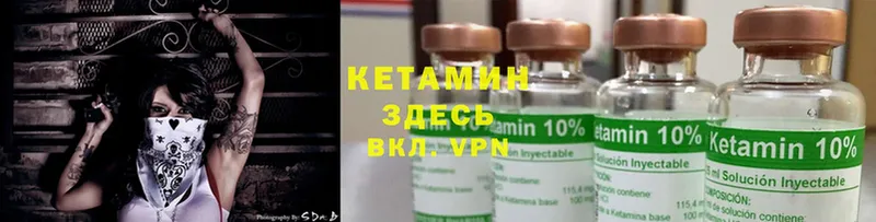 OMG онион  Клин  КЕТАМИН ketamine 